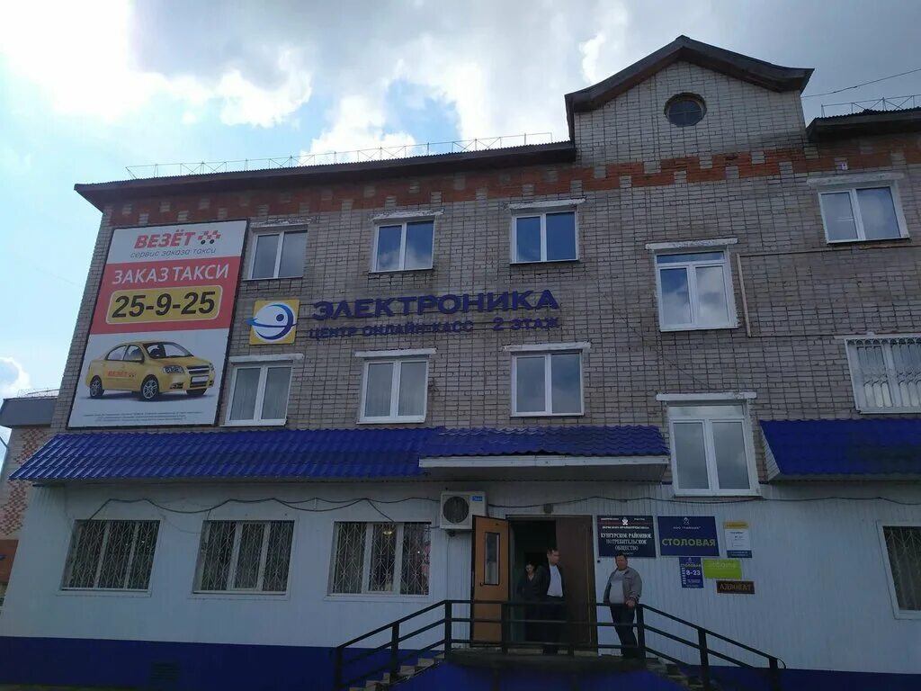Урал город кунгур. Кунгур пермский край. Трасса пермь березники. Транспортная 41. Кунгур особняк хлебниковых.