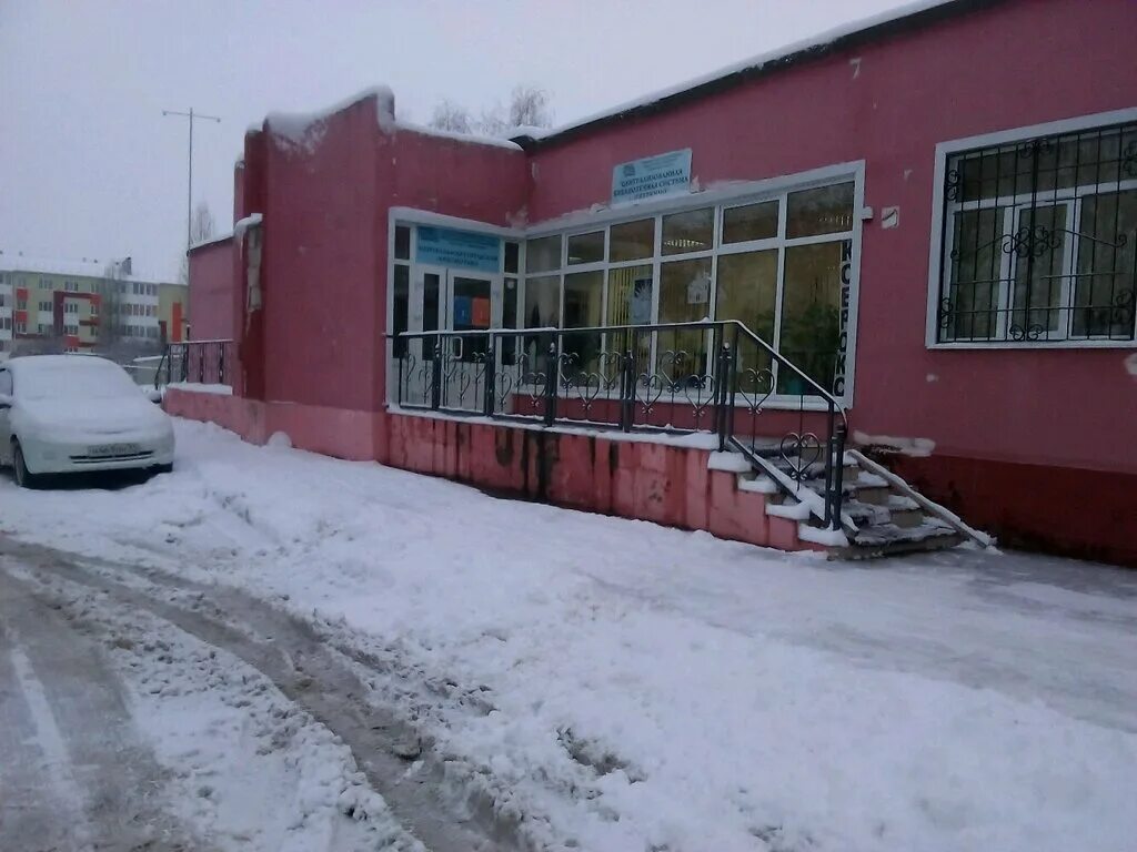 шебекино. библиотека шебекино дзержинского 13. библиотека шебекино. библиотеки шебекино дзержинского. библиотеки шебекино дзержинского.