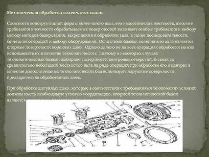 Ряд валов