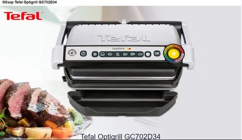 Tefal select