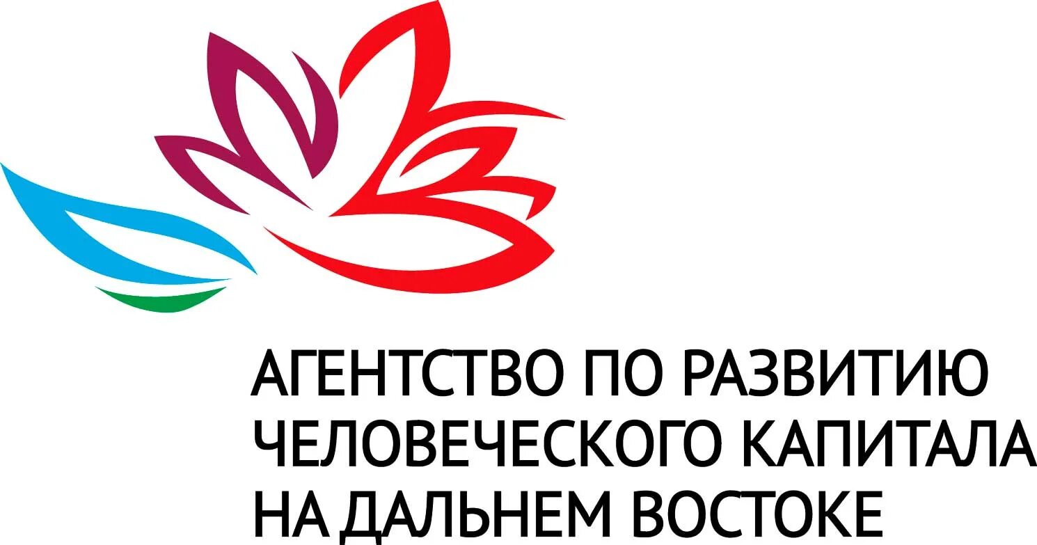 Ано человеческого капитала. Министерство РФ по развитию дальнего Востока и Арктики. Минвостокразвития лого. Минвостокразвития России. Минвостокразвития России логотип.