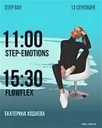 Дай степ. Виды аэробики. Шаги в день для похудения. Дай степ. Аэробика с использованием степ-платформы.