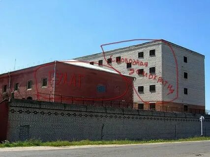 Фку сизо