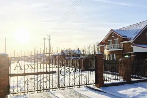 Архангельские сады