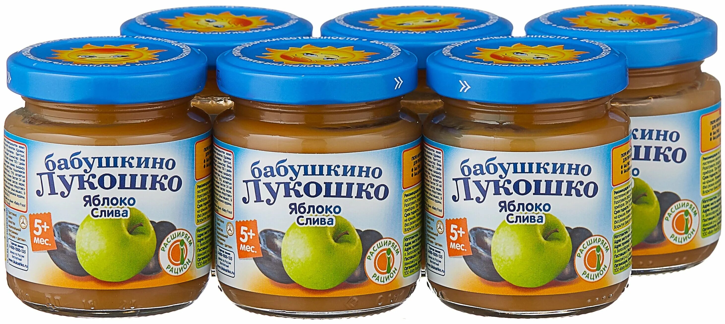 Бабушкино лукошко яблоко творог. Пюре бабушкино лукошко тыква (с 5 месяцев) 100 г, 6 шт. Бабушкино лукошко 5 месяцев. Пюре бабушкино лукошко тыква (с 5 месяцев) 100 г, 6 шт. Пюре бабушкино лукошко груша-творог 100г.