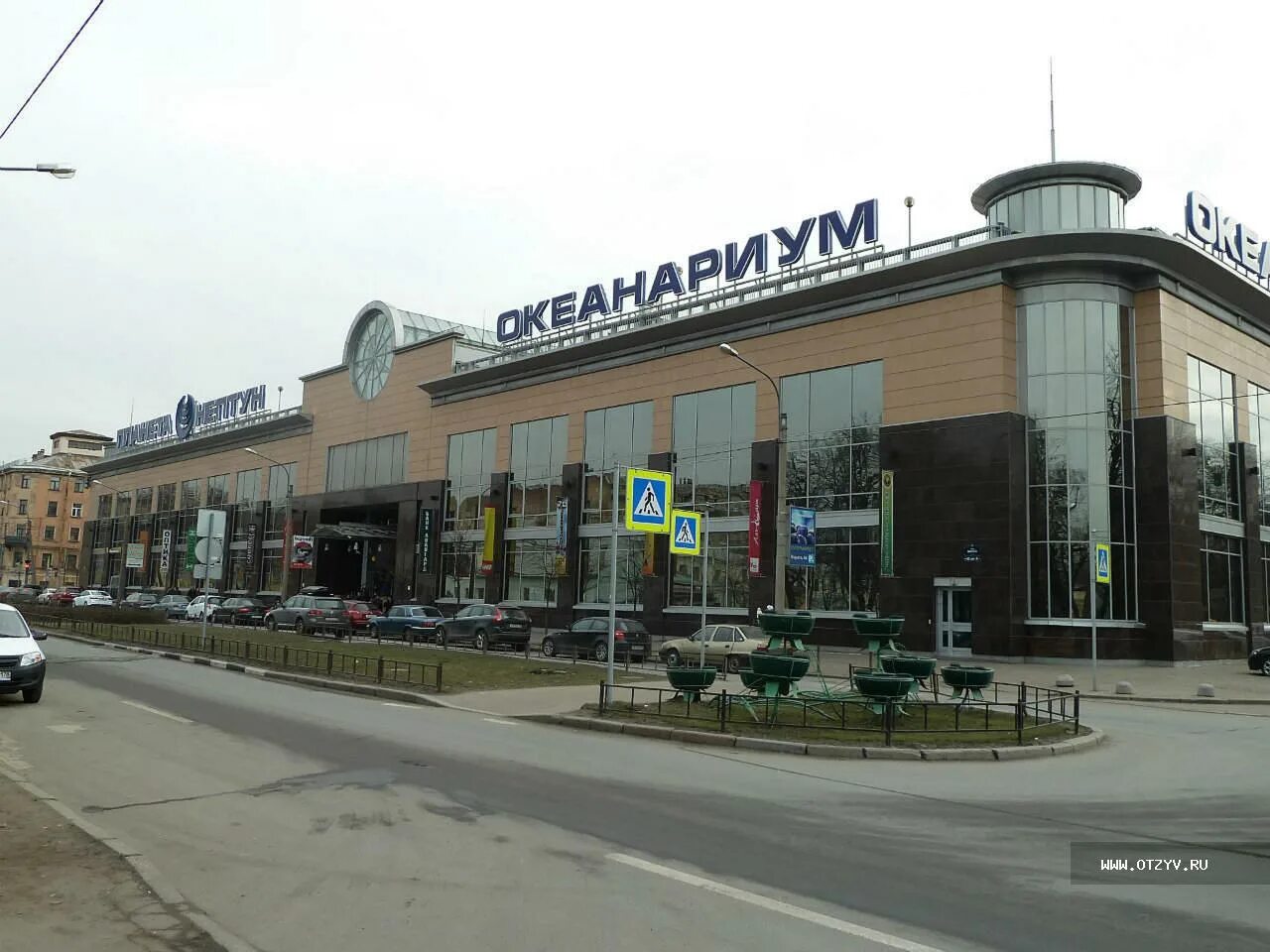 Трк нептун. Трк нептун санкт-петербург.