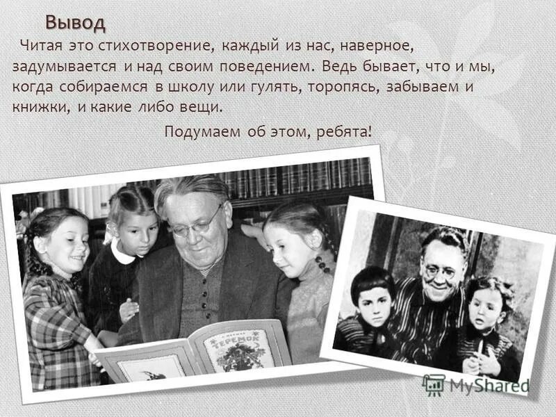 стихи для девочек. стихотворение каждая девочка. иллюстрации к стихам барто. стихотворение каждая девочка. стихотворение каждая девочка.