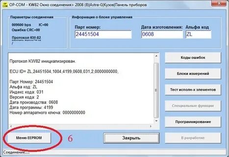 Версия оп
