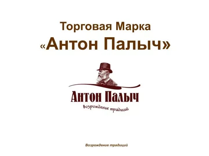 Получишь палычу. Получишь палычу