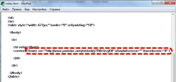 Вставляет html на сайт. Как вставить видео в сайт html в блокноте. как добавить видео в html. html ссылка на youtube. вставка видео в html.