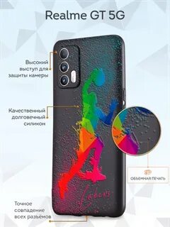 Реалми джи ти 5 джи