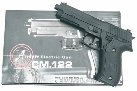 Electric gun