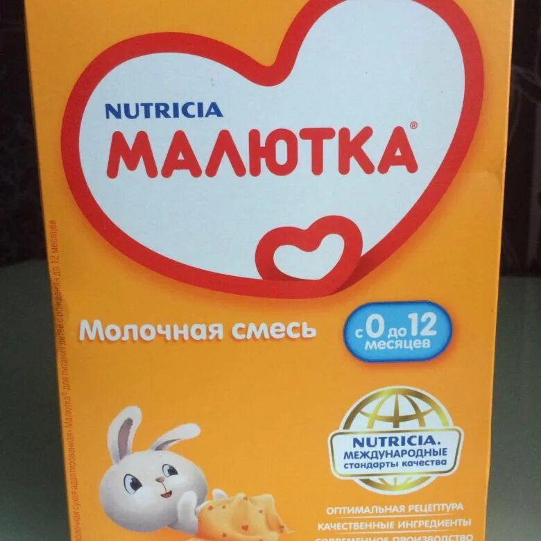 Малютка 0 6. Детское питание малютка. фотографию молочная смесь малютка от 0. малютка антирефлюкс. малютка от 0-6 месяцев.