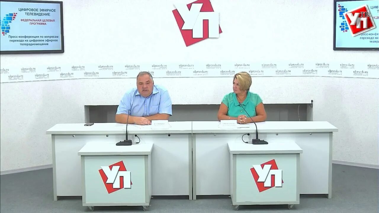 Телепрограмма ульяновск улправда. Улправда тв. мрц ртрс.