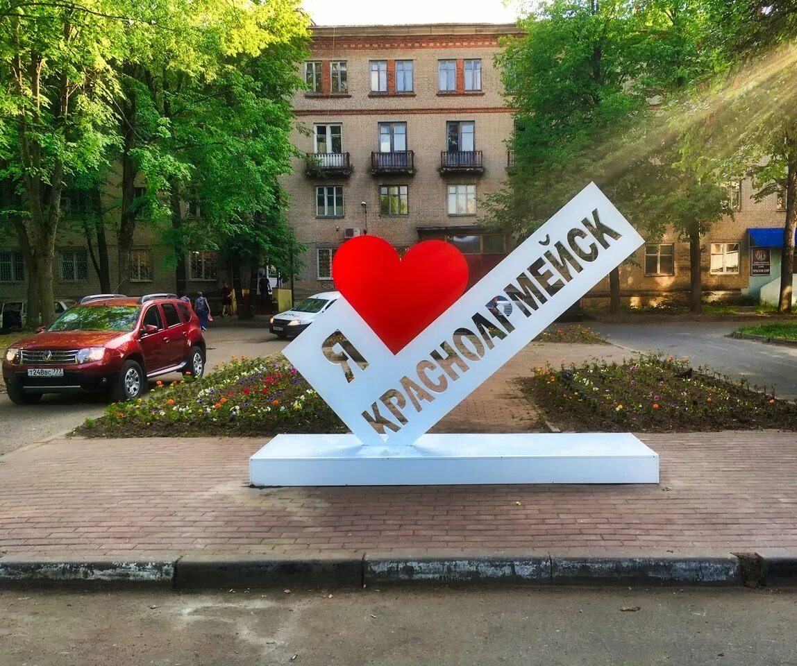 Покровск красноармейск. Покровск красноармейск. Покровск красноармейск донецкая область. Красноармейск донецкой. Город красноармейск украина.