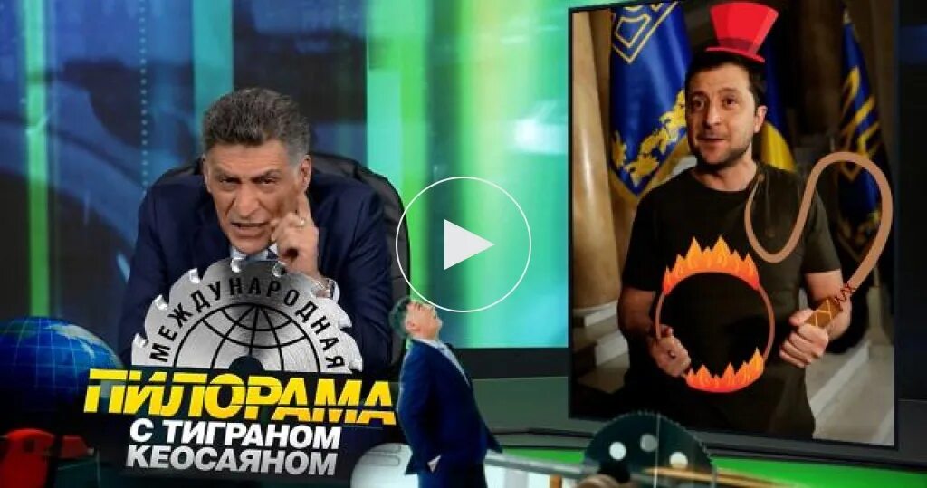 Международная пилорама ведущий. Международная пилорама. международная пилорама телепередача. международная пилорама телепередача последний выпуск. международная пилорама карина.