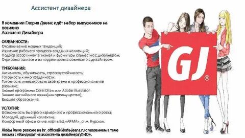 Сколько в магазин одежды