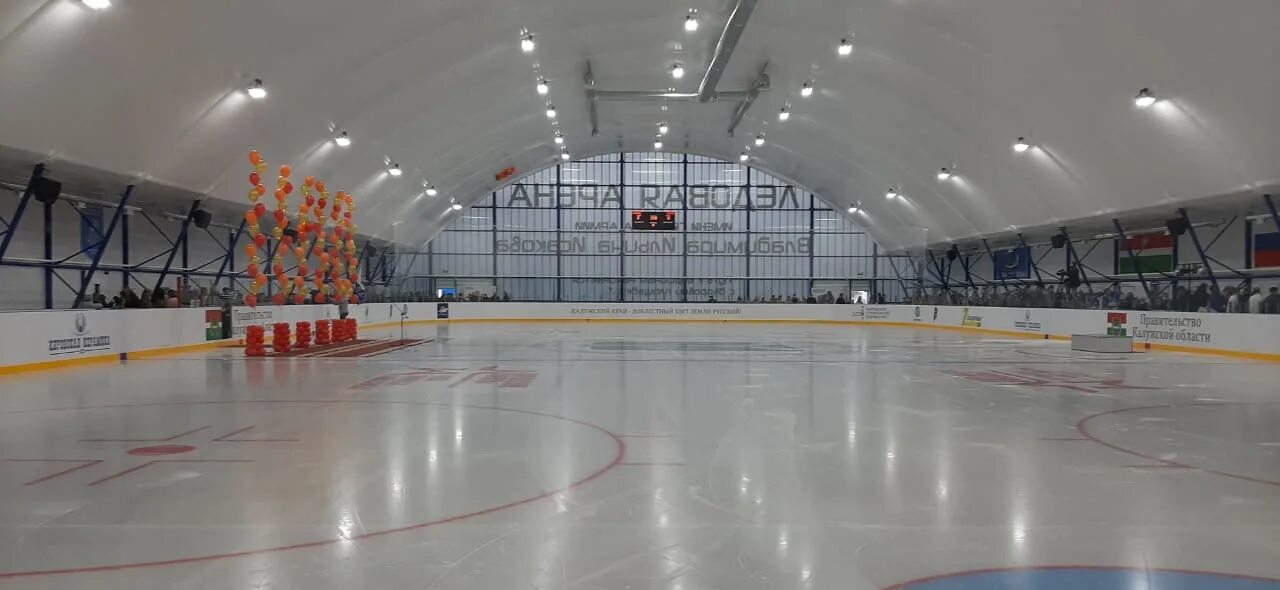 Г. Ледовый дворец киров. Ледовая арена калуга. Кондрово, калужская область ледовый дворец. Ледовая арена киров калужская область.