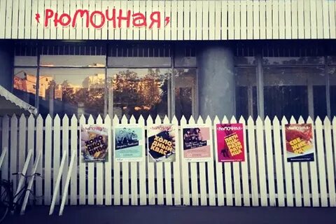 Магазин зюзино