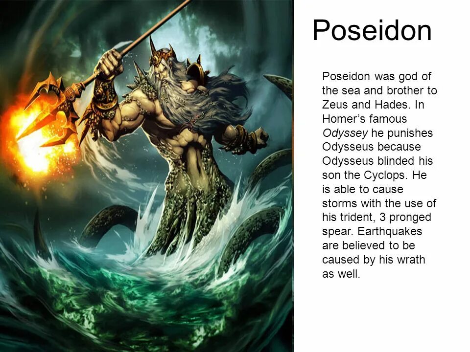 Посейдон. Посейдон игра. Hades Poseidon. Посейдон из Hades. Платная посейдон