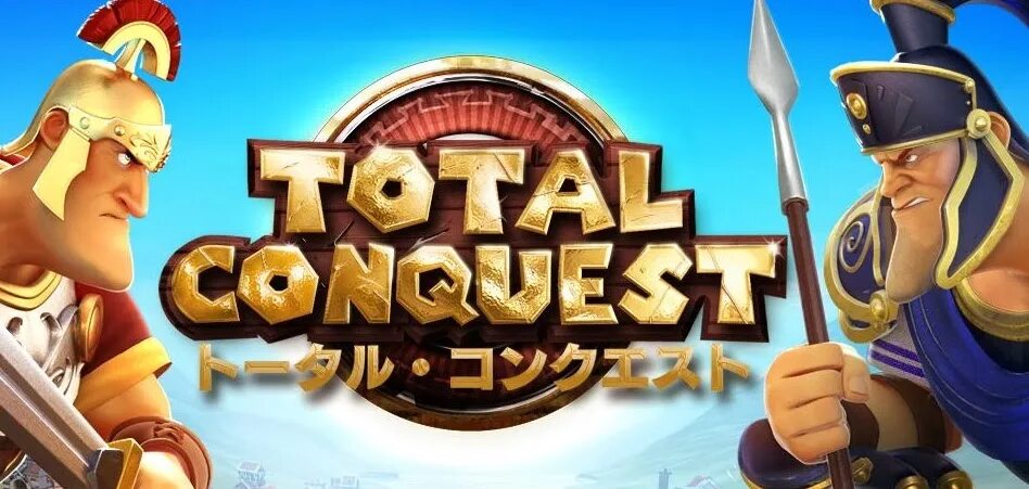 Total Conquest войска разведчица. Total Conquest игра. Total Conquest 2. Total Conquest 2019. Total offline