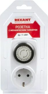 Розетка с механическим таймером