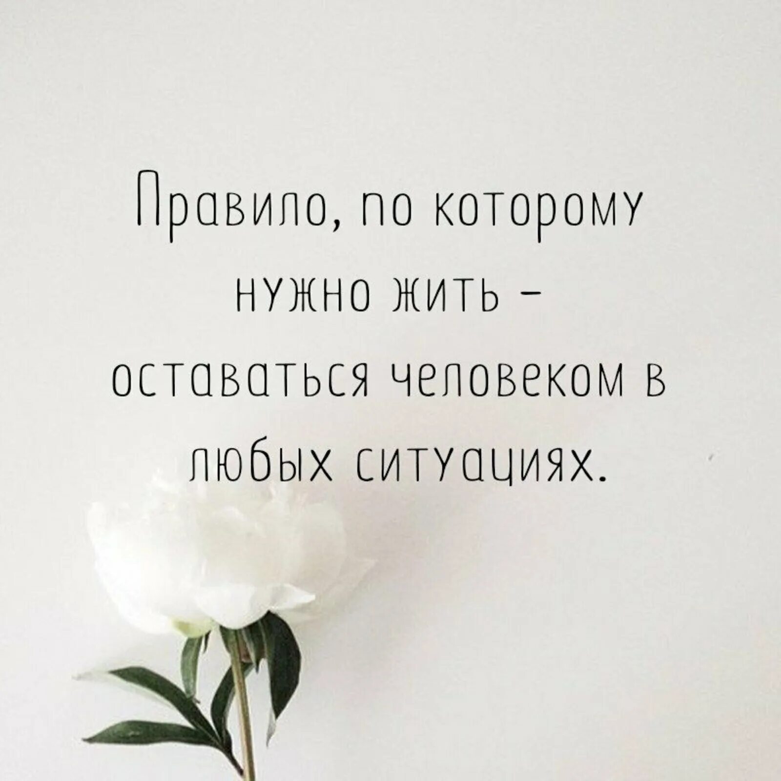 И просто можно всегда с
