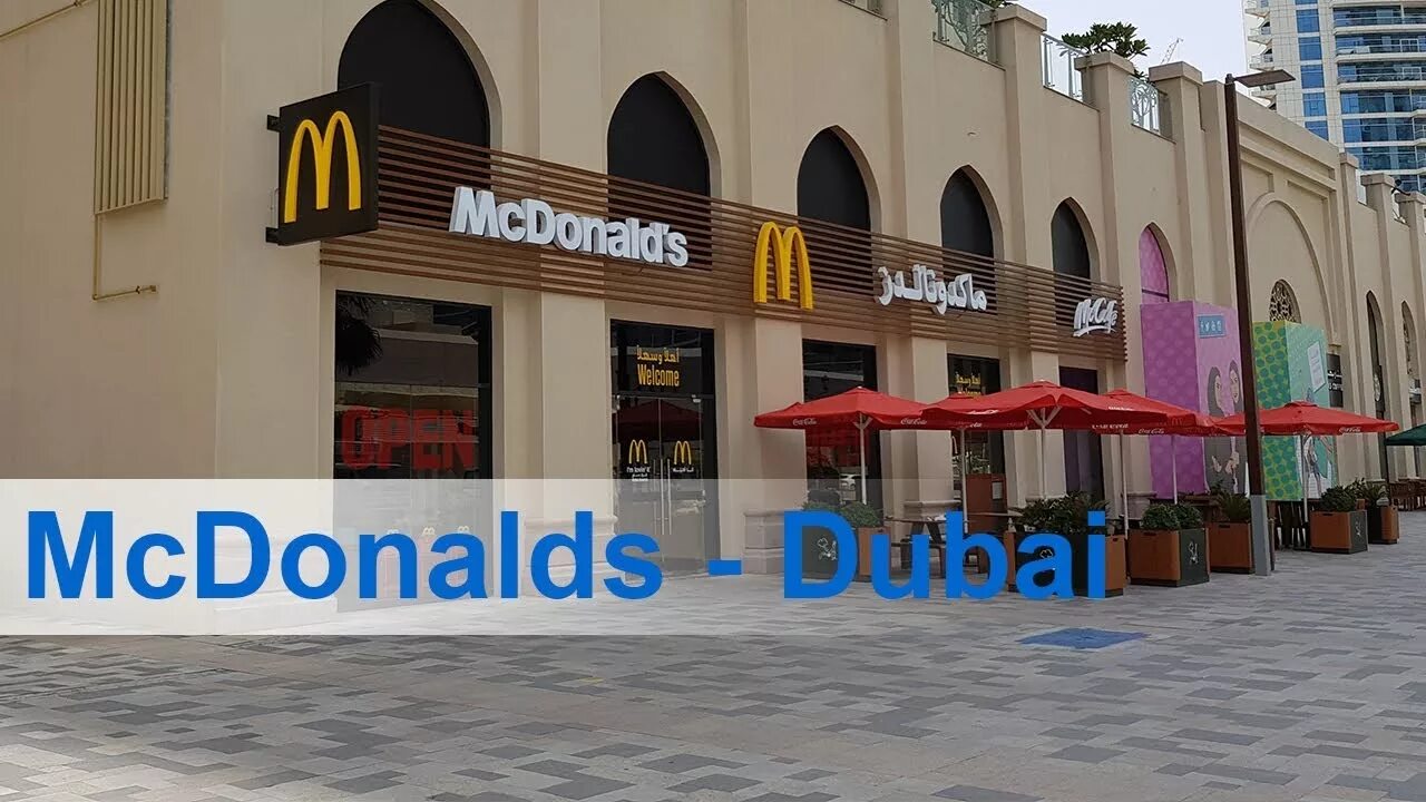 Макдоналдс в эмиратах. Mcdonald s dubai. Mcdonald s dubai. Mcdonald s dubai. Фудкорт дубай молл.