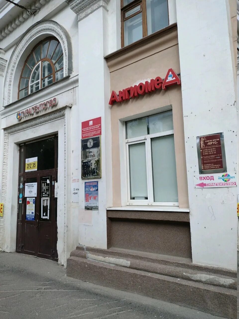 Пункт выдачи заказов в г. Казань, ул. Декабристов, д. 156, оф. 9 Хот Компьютерс