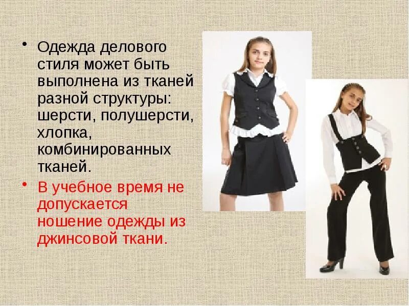 Были выполнены в разных