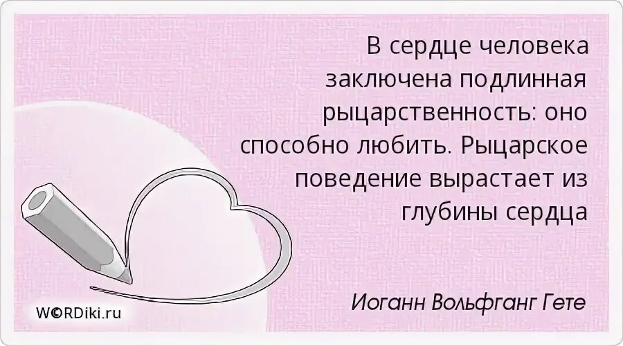 Тест на умеем любить