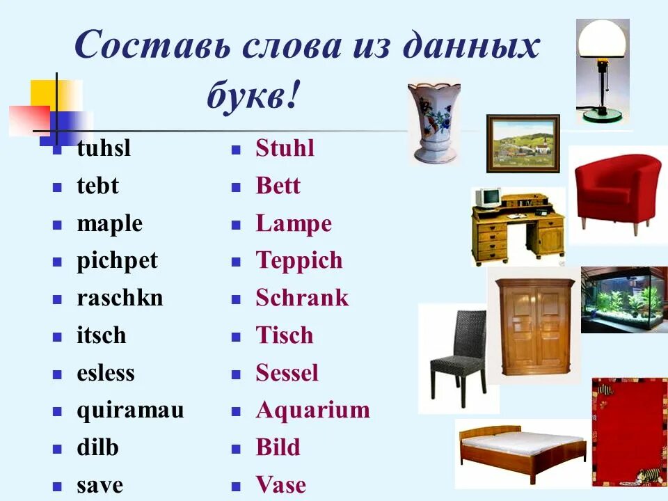 Немецкий 6 класс слова. Предметы мебели по немецки. Мебель по немецкому языку. Мебель по немецки. Мебель на немецком языке.