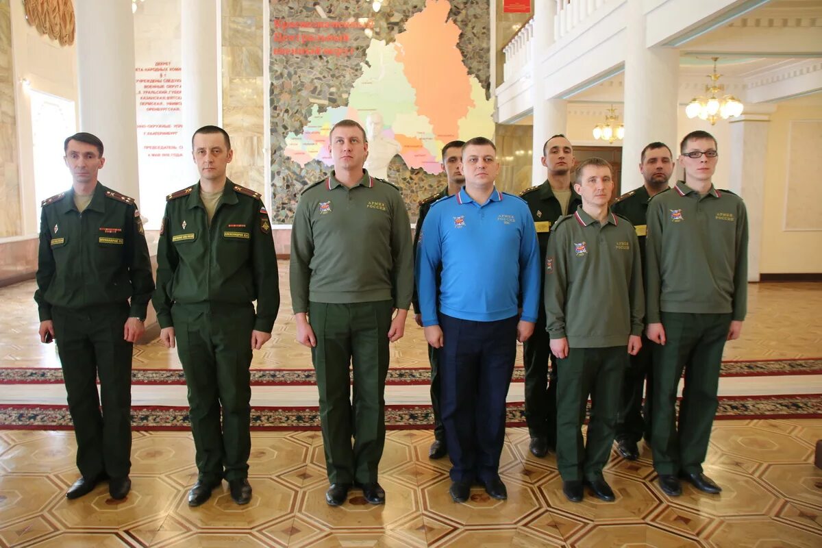 Офицер центра