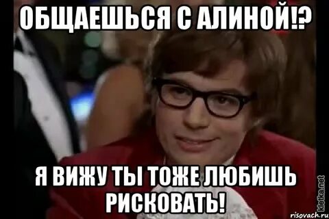 Тоже люблю давай