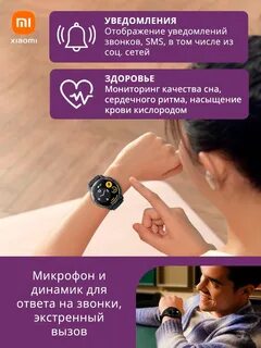Watch 3 active характеристики