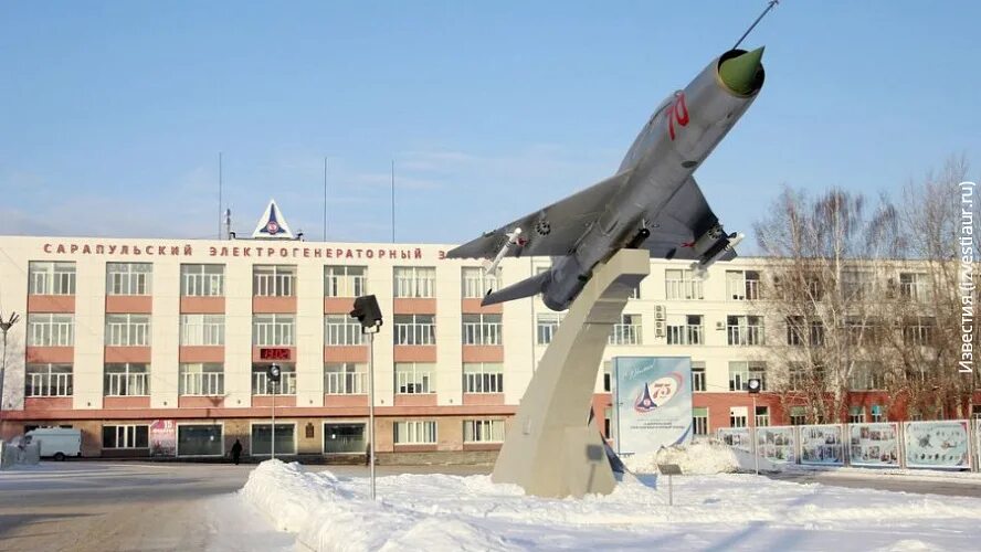 Электрогенераторный завод сарапул. Сарапульский электрогенераторный завод. Площадь эгз сарапул. Площадь эгз сарапул. Сарапульский электрогенераторный завод.