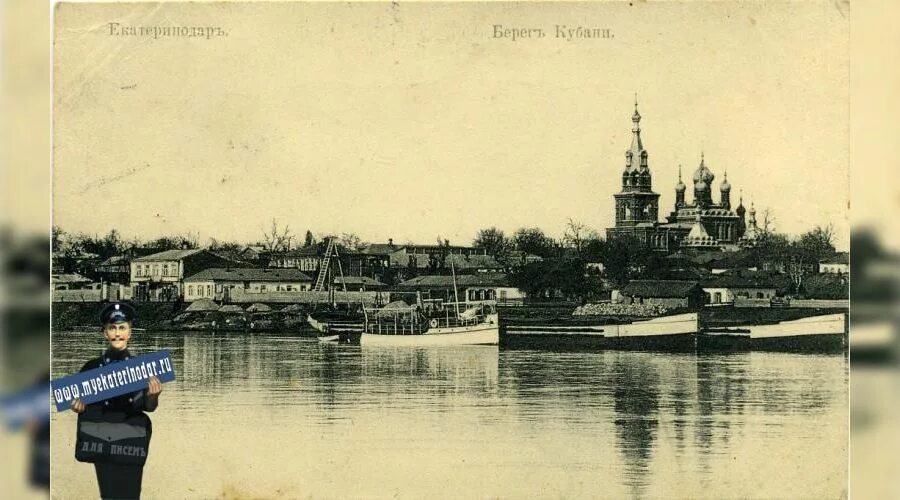 Кубань краснодар история. Екатеринодар 1793. екатеринодар кубань. краснодар в 1793 году.