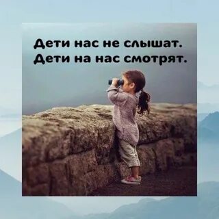 Жизни когда мы были детьми