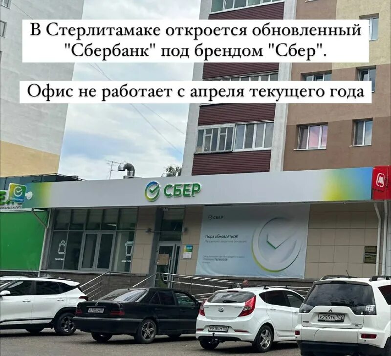 стерлитамак сити сайт. стерлитамак сити сайт. стерлитамак сити сайт. экосити стерлитамак. стерлитамак сити сайт.