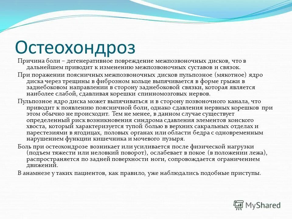 личный опыт в обосновании проекта. гилактозимирия лечение. контрацепция при заболевании репродуктивной системы. в дальнейшем приводит. в дальнейшем приводит.