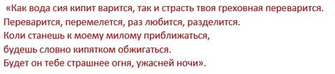 Отсушка