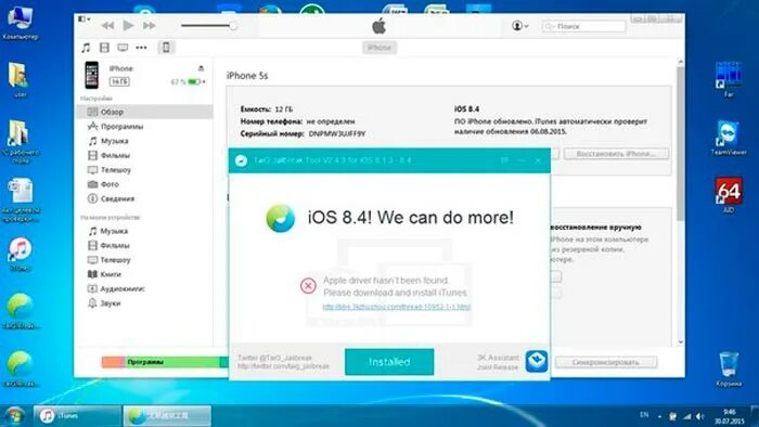 ITUNES не видит IPAD. ITUNES не видит айфон через USB но заряжается.