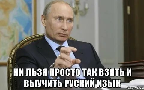 Льзя