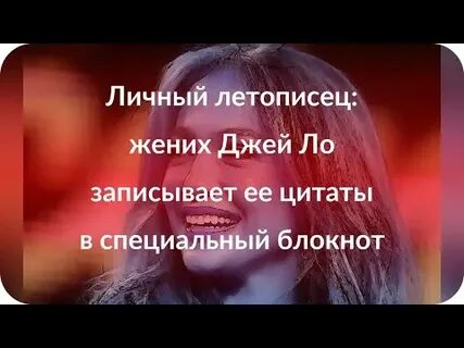 Записано ло