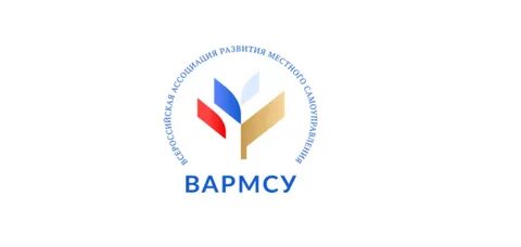 Ассоциации развития местного самоуправления