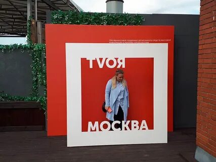 Производство фотозон