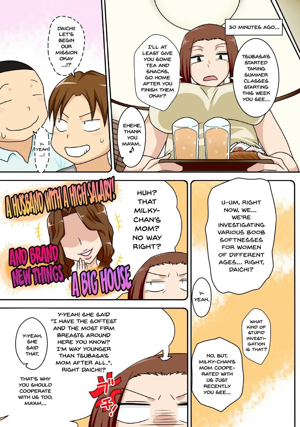 Housewife перевод. Freehand tamashii aorare. aorare tsuma chapter 1. freehand tamashii (dt hone)] aorare tsuma  an agitated housewife.