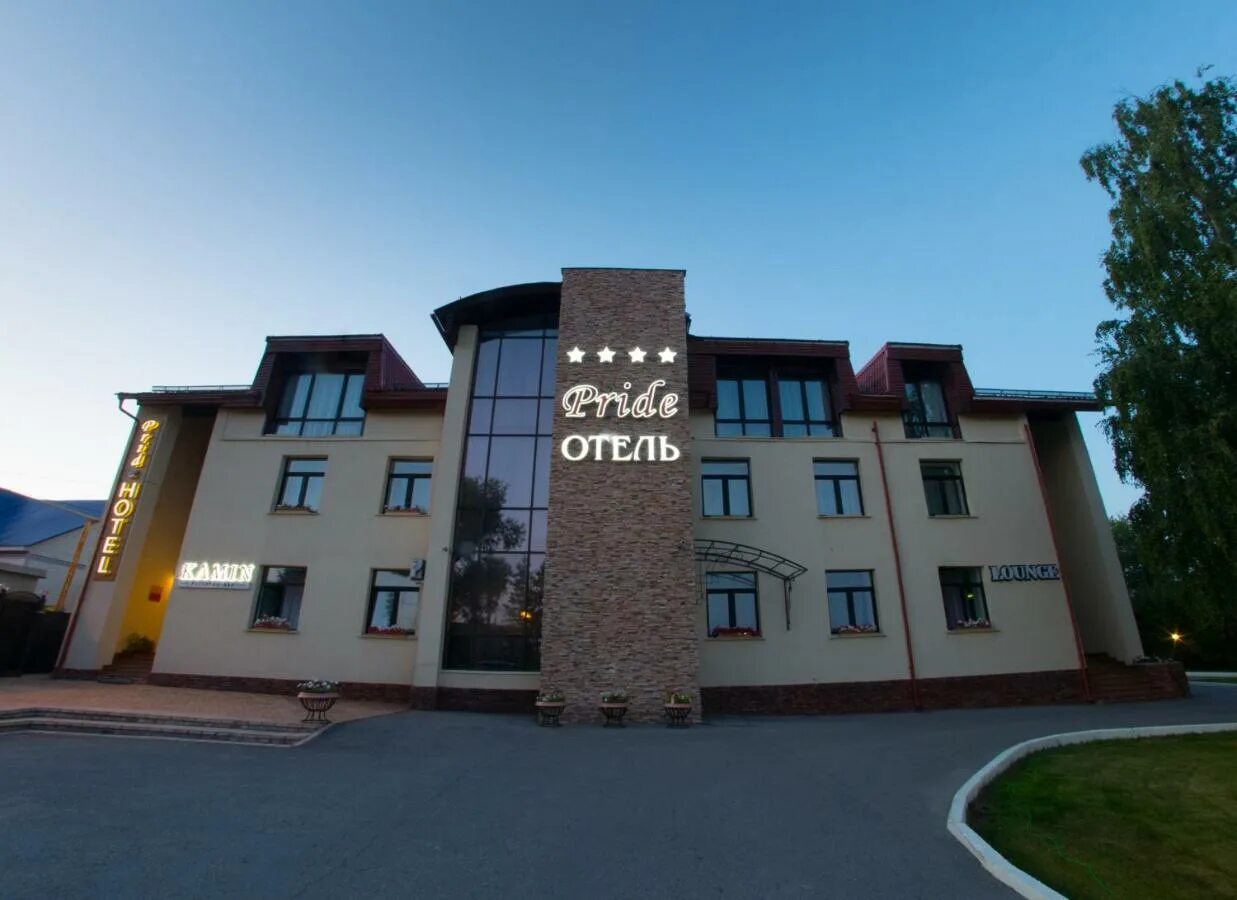 Прайд отель Березники