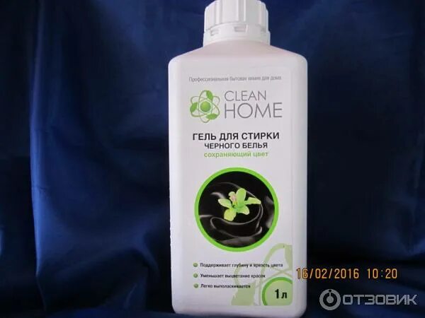 Clean home гель для стирки детского белья для заботливых и любимых 1л. Гель для стирки хом. Чистый дом универсальный. Гель для стирки хом. Кондиционер для белья clean home health care 1л, антибактер.