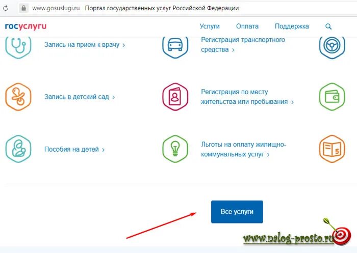 Как увеличить вб кошелька лимит в госуслугах
